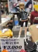 Steins;Gate - Amane Suzuha (Gadouken)
