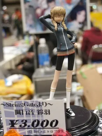 Steins;Gate - Amane Suzuha (Gadouken)