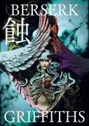 Berserk - Griffith (Midoro, Munima)