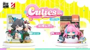 Arknights: Endfield - Chen Qianyu - Cuties Series Chibi Figure (Apex Innovation)