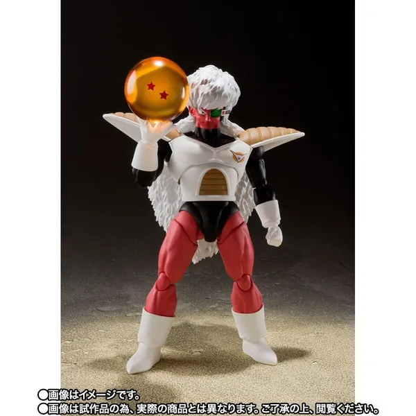 Dragon Ball Z - Jeice - S.H.Figuarts (Bandai Spirits)