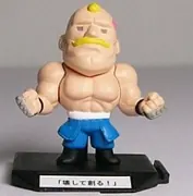 Hagane no Renkinjutsushi - Alex Louis Armstrong - Chimakore - Hagane no Renkinjutsushi Chimakore Renkinjutsushi (Bandai)