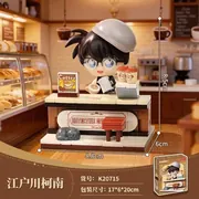 Meitantei Conan - Edogawa Conan - Block - Detective Conan Kuppy Series Coffee Adventure Corner - Kuppy Series (K20715) (Keeppley)