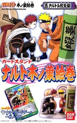 Naruto - Gaara - Uzumaki Naruto - Konoha Emaki (Bandai)