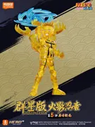 Naruto Shippuuden - Uzumaki Naruto - Galaxy Version - Hero 10 Series - Naruto Shippuden Galaxy Version Vol. 05 - Ninja Era - Nine-Tails Chakra Mode (Blokees)