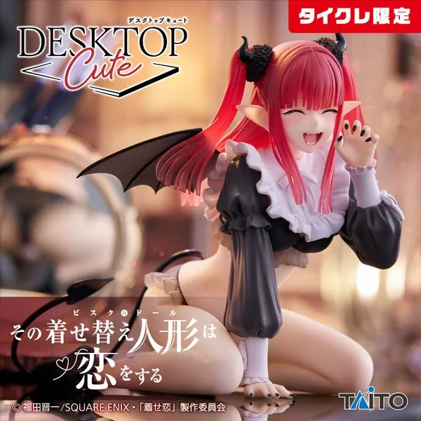 [Intermediate] - Sono Bisque Doll wa Koi o Suru - Kitagawa Marin - Desktop Cute - Liz ver., Taito Online Crane Limited (Taito)
