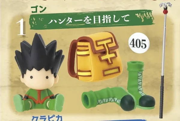 Hunter × Hunter - Gon Freecss - Hunter x Hunter -Small Recreation Model- - 1 - Gonna become a Hunter (Re-Ment)