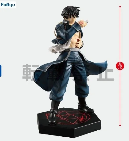 Hagane no Renkinjutsushi Fullmetal Alchemist - Roy Mustang - Special Figure - Another Ver. (FuRyu)