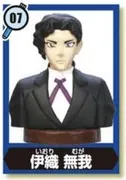 Meitantei Conan - Iori Muga - Choco Egg - Choco Egg Meitantei Conan 4 (07) (Furuta)