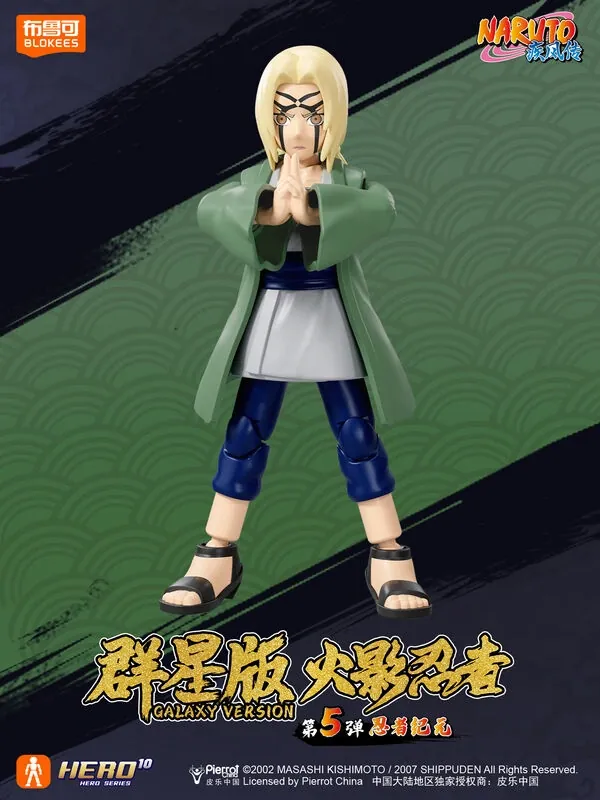 Naruto Shippuuden - Tsunade - Galaxy Version - Hero 10 Series - Naruto Shippuden Galaxy Version Vol. 05 - Ninja Era - Bai hao zhuangtai (Blokees)