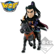 Kingdom - Kan Ki - Ichiban Kuji - Ichiban Kuji World Collectable Figure Kingdom ~Zengun, Zenshin~ - World Collectable Figure (Banpresto)