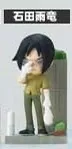 Bleach - Ishida Uryuu - Bleach Petit Studio Stage 1 (MegaHouse)