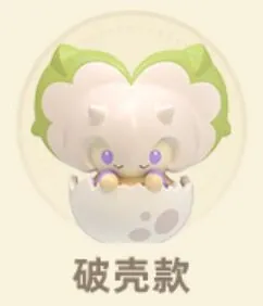 Genshin Impact - Tatankasaur Whelp - Genshin Impact Natlan Saurian Series Mini Blind Bag - Broken Shell Style (HeyDolls, miHoYo, Suplay)