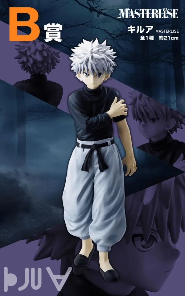Hunter × Hunter - Killua Zoldyck - Ichiban Kuji - Ichiban Kuji Hunter x Hunter Chmera Ant (B Prize) - Masterlise (Bandai Spirits)