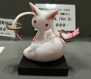Mahou Shoujo Madoka☆Magica - Kyuubey - Ver. 5 (Kedamono Koubou)