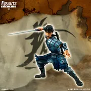 Kingdom - Shin - Figuarts ZERO (Bandai)