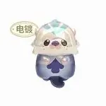 Genshin Impact - Leisurely Sea Otter - Genshin Impact Fontemer Aberrant Fantasy Creature Mini Blind Bag - Pearlescent + Electroplated (HeyDolls, miHoYo, Suplay)