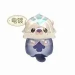 Genshin Impact - Leisurely Sea Otter - Genshin Impact Fontemer Aberrant Fantasy Creature Mini Blind Bag - Pearlescent + Electroplated (HeyDolls, miHoYo, Suplay)