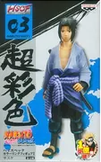 Naruto Shippuuden - Uchiha Sasuke - High Spec Coloring Figure - Vol. 1 (Banpresto)