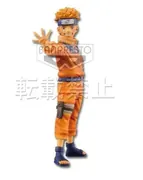 Naruto Shippuuden - Uzumaki Naruto - High Spec Coloring Figure - Ichiban Kuji - Ichiban Kuji Naruto Shippuden ~Uketsugareru Kizuna~ (Last One Prize) - Special Color ver. (Banpresto)