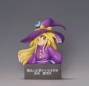 Touhou Project - Kirisame Marisa - Yumejikuu (Serataitou)