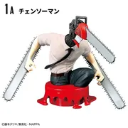 Chainsaw Man - Bust Up Masters - Chainsaw Man Bust Up Masters (F-Toys)