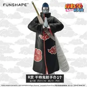 Naruto Shippuuden - Hoshigaki Kisame (FUNSHAPE)
