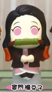 Kimetsu no Yaiba - Kamado Nezuko - Chokkorisan - Chokkorisan Fig. Kimetsu no Yaiba (Takara Tomy A.R.T.S)