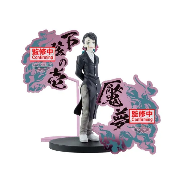 Kimetsu no Yaiba - Enmu - Kimetsu no Yaiba Figure -Oni no Sou- EX (Bandai Spirits)