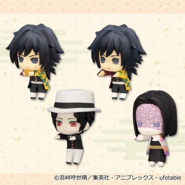 Kimetsu no Yaiba - Kibutsuji Muzan - Chokotto Hikkake Figure Puchi - Kimetsu no Yaiba Chokotto Hikkake Figure Puchi Minna mo Ippai Daishuugou Hen 2 (FuRyu)