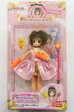 Card Captor Sakura - Kero-chan - Kinomoto Sakura - Free Pose Selection - Episode #48 Battle Costume (Bandai)