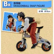 Dragon Ball Z - Son Gohan - Dragonball Snap - Ichiban Kuji - Ichiban Kuji Dragon Ball Dragonball Snap Collection (B Prize) (Bandai Spirits)