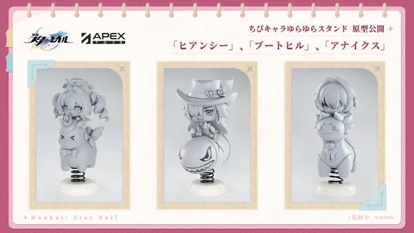 Honkai: Star Rail - Anaxa - Dromas - Happy Shake (Apex Innovation)