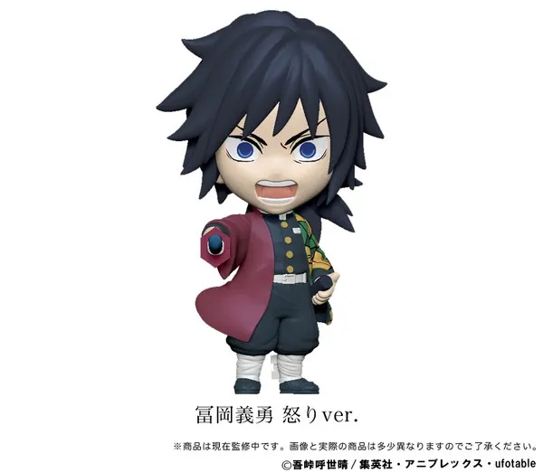 Kimetsu no Yaiba - Tomioka Giyu - Ani-Chara Heroes - Ani-Chara Heroes Kimetsu no Yaiba vol.1 - Ikari ver. (SK Japan, Takara Tomy A.R.T.S)