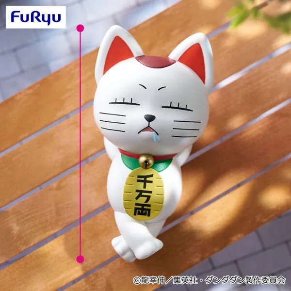 Dandadan - Turbo Babaa - Noodle Stopper Figure (FuRyu)