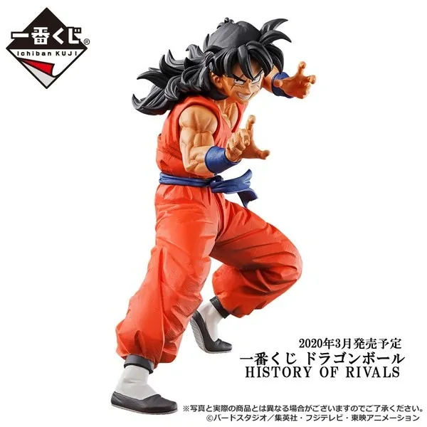 Dragon Ball - Dragon Ball Z - Yamcha - Ichiban Kuji - Ichiban Kuji Dragon Ball HISTORY OF RIVALS (A prize) - Masterlise (Bandai Spirits)