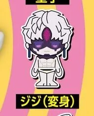 Dandadan - Enjouji Jin - Choco Rubber! - Dandadan Jitot Tatta! Choco Rubber! Rubber Figure Vol.2 - Jitot Tatta! - Rubber Figure - Henshin (Can Do, Daiso, Friend, Seria)