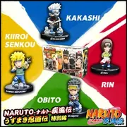 Naruto Shippuuden - Nohara Rin - Kakashi's Chronicles - Boy's Life on the Battlefield - Deformed (Bandai)