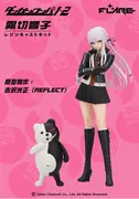 Danganronpa 1 2 Reload - Kirigiri Kyoko - Monokuma - 1/7 (Flare, Reflect)