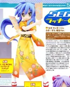 Lucky☆Star - Izumi Konata - Lucky Kuji - Sega Lucky Kuji Lucky☆Star Saitama Ver. (SEGA)