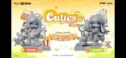 Arknights - Ifrit - Cuties Series Chibi Figure (Apex Innovation)