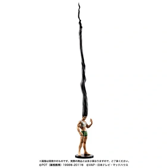 Hunter × Hunter - Gon Freecss - HG Series (Bandai)