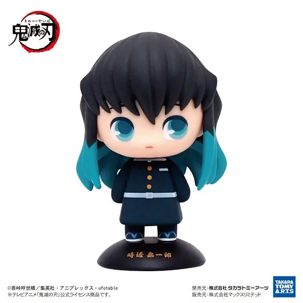 Kimetsu no Yaiba - Tokitou Muichirou - Yura Yura Head (Max Limited)