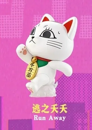 Dandadan - Turbo Babaa - Dandadan Turbo Babaa Figure Blind Box - Run Away (Funism)