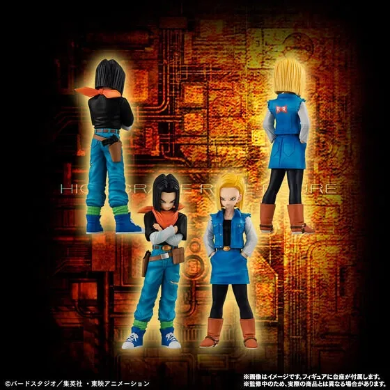 Dragon Ball Z - Android 18 - HG Dragon Ball Z Android Complete Set - HG Series (Bandai)