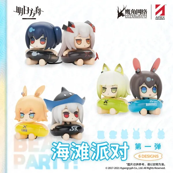 Arknights - Saria - Arknights Beach Party First Round (Apex Innovation)