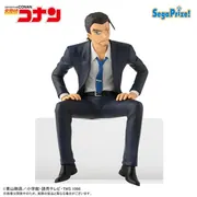 Meitantei Conan - Yamato Kansuke - Premium Chokonose Figure (SEGA)