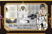 Jojo no Kimyou na Bouken - Ougon no Kaze - Bruno Bucciarati - Jojo no Kimyou na Bouken Style Shop Golden Wind (2) - Miniature (Re-Ment)