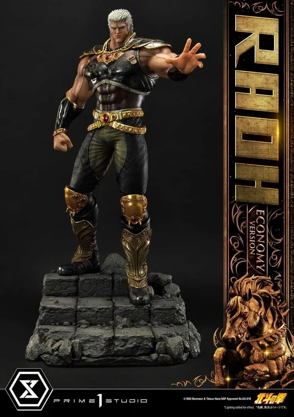 Hokuto no Ken - Raoh - Premium Masterline (PMFOTNS-03EC) - 1/4 - Economy Version (Prime 1 Studio)