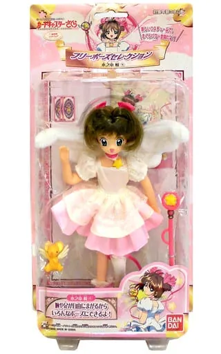 Card Captor Sakura - Kero-chan - Kinomoto Sakura - Free Pose Selection - Opening Battle Costume (Bandai)